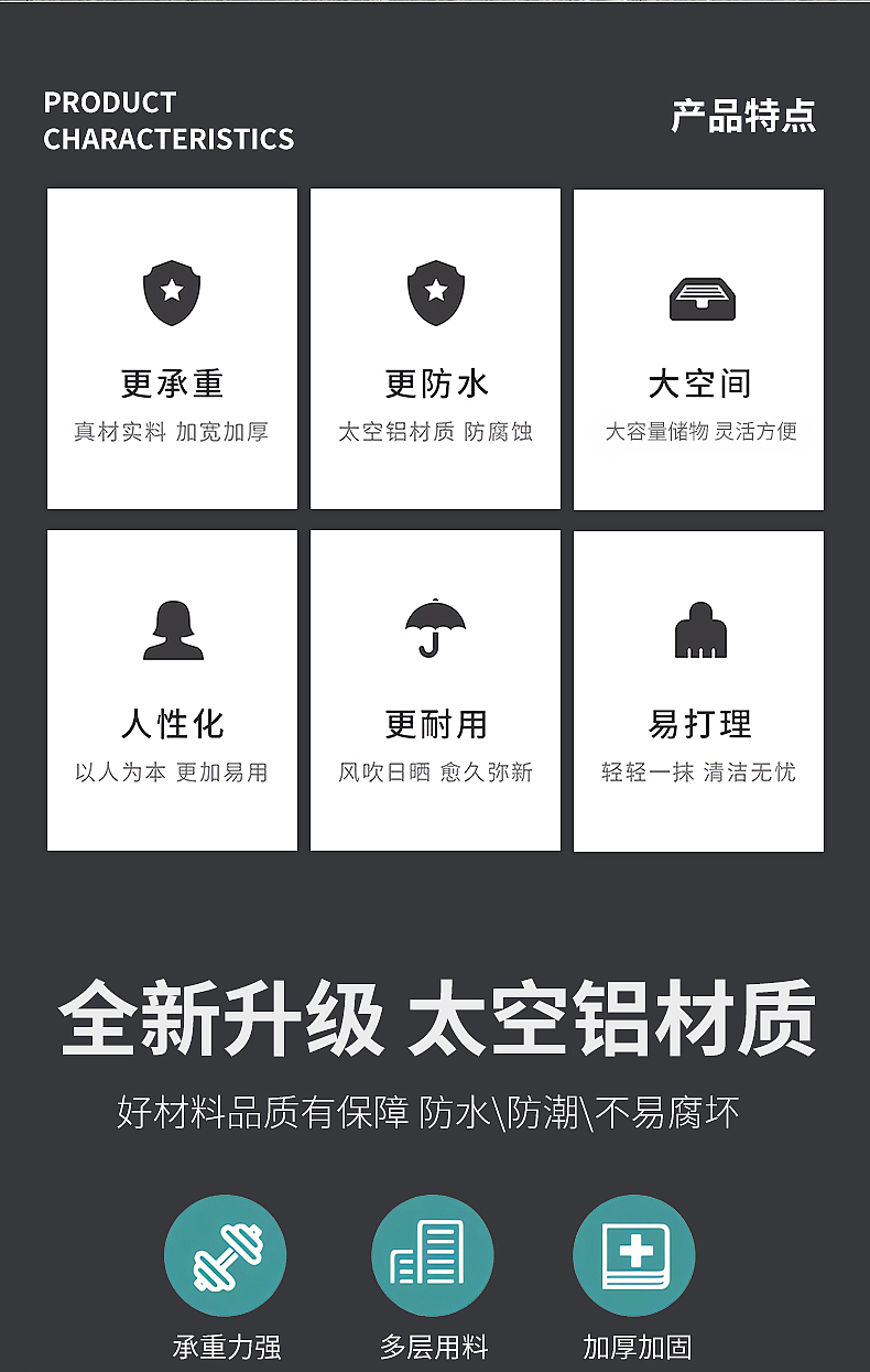 第三款洗衣台详情设计