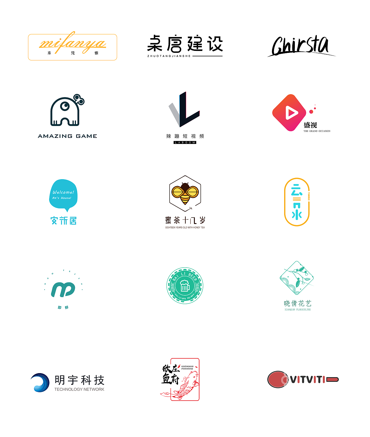 2020-logo设计小结