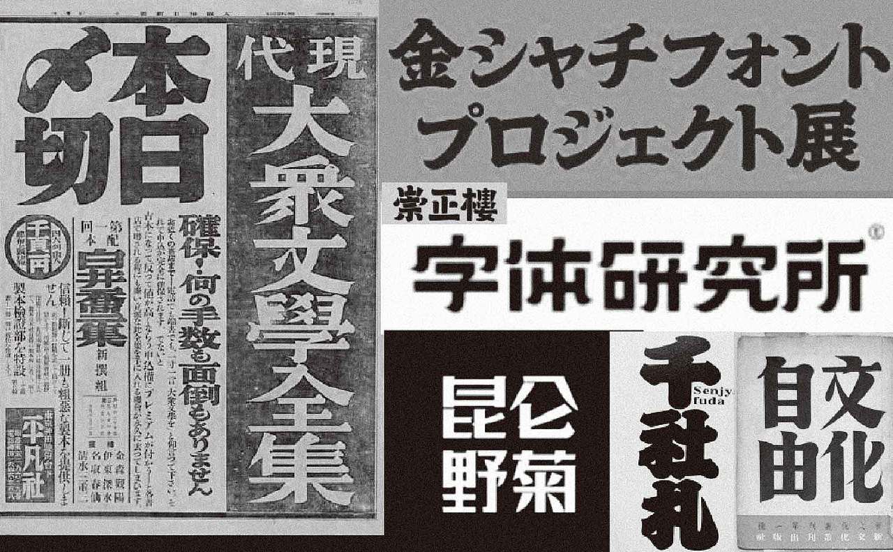 无野品牌策划设计 | 罗大炮烤肉酒场