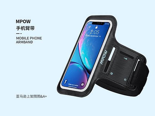 亞馬遜上架圖&A+【手機(jī)臂帶】（個人主頁-ZNTA0MDY0MTI=） - 其他平面 - 站酷設(shè)計師吃貓草原創(chuàng)素材 - 站酷ZCOOL