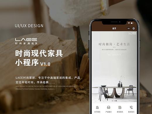 时尚现代家具