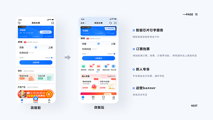 UI设计作品集（图ZMzY3Mjg5ODQ4） - APP界面 - 站酷设计师landaiping原创素材 - 站酷ZCOOL