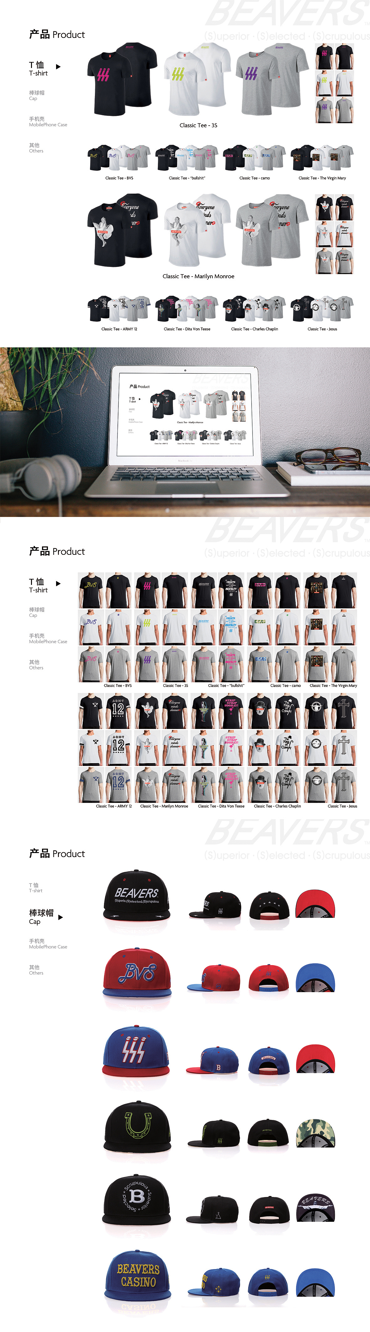 BEAVERS服装品牌视觉整合设计（图ZMzMzNDIzOTY=） - 其他 - 站酷设计师KarLuk原创素材 - 站酷ZCOOL
