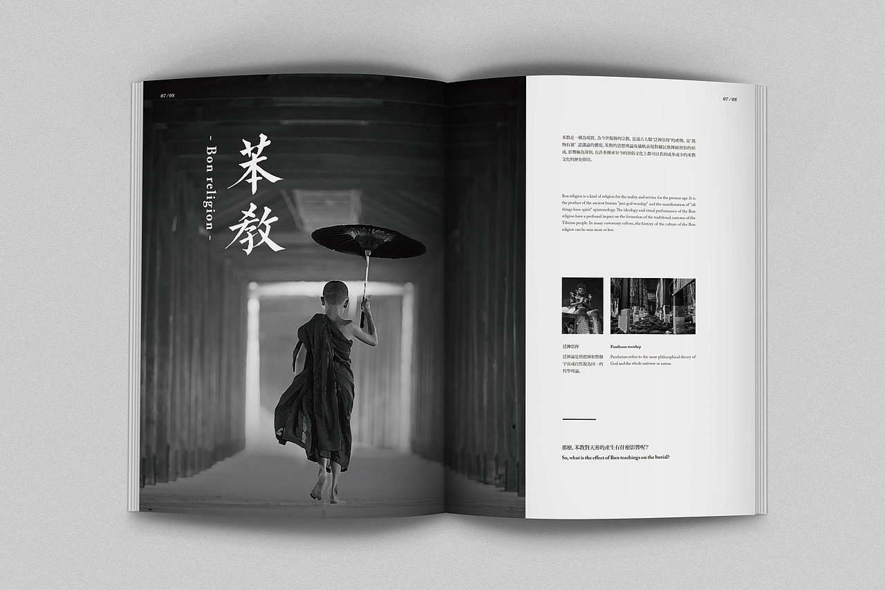 西 藏 篇（图ZNzgwMTYwMTY=） - 书籍/画册 - 站酷设计师Jason_SZ原创素材 - 站酷ZCOOL