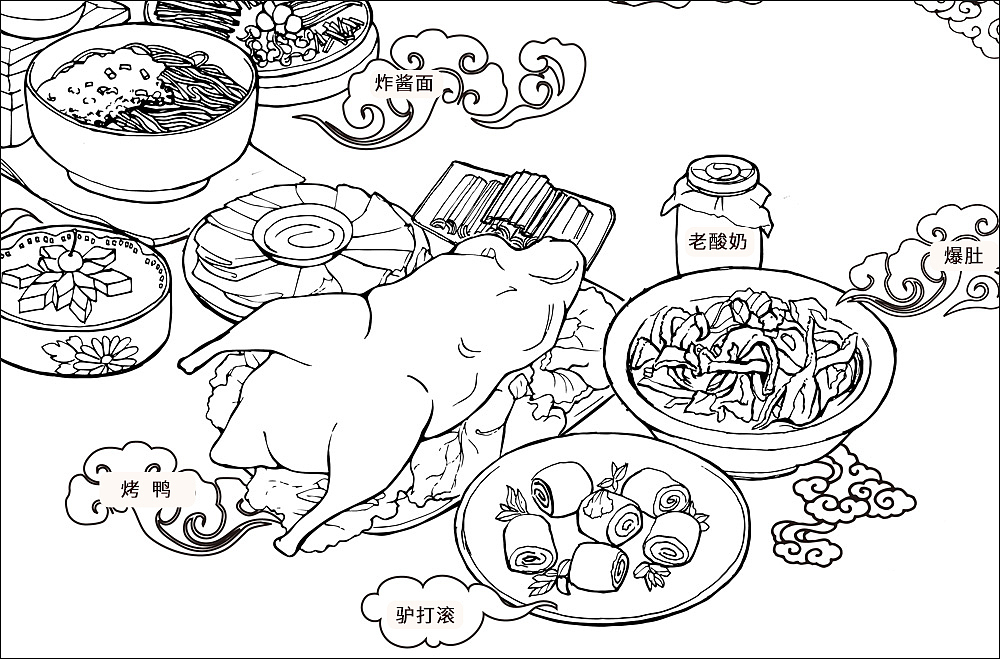 北京美食印象（图ZMTIxMzcwODY4） - 商业插画 - 站酷设计师Shine小画原创素材 - 站酷ZCOOL