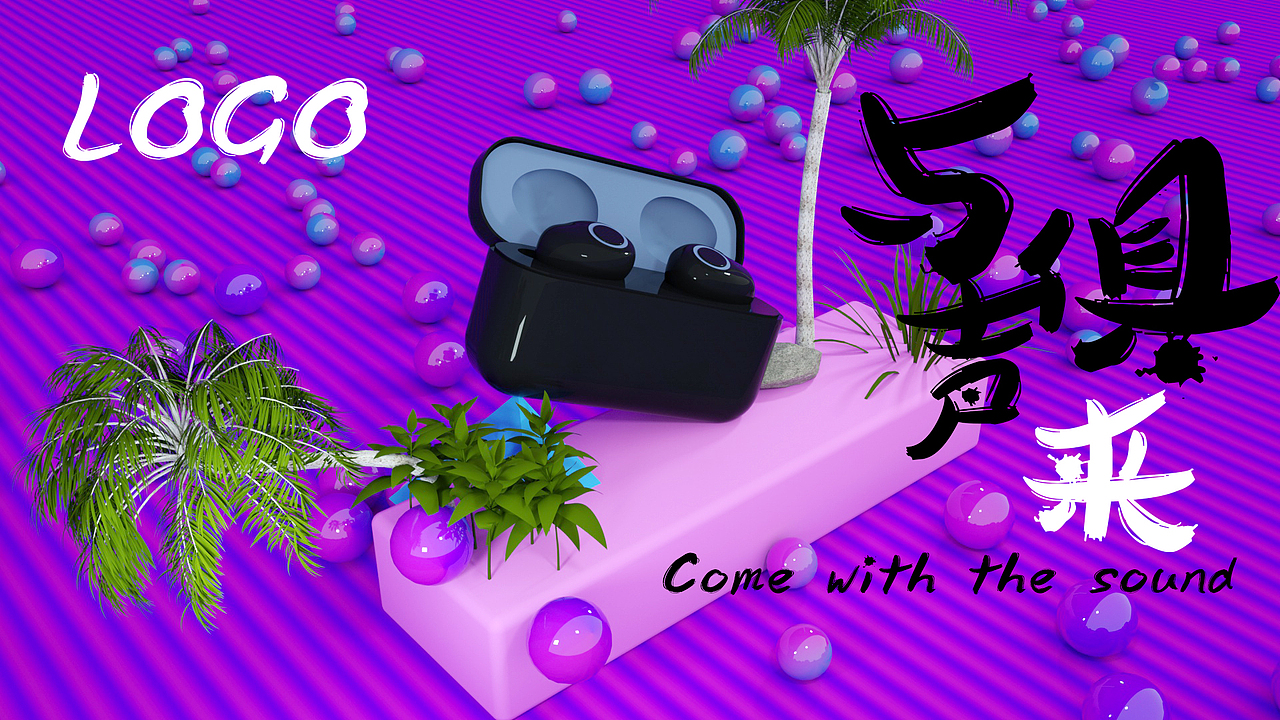 蓝牙耳机（图ZMTM2NTQ2NDIw） - 场景 - 站酷设计师理解万岁吖原创素材 - 站酷ZCOOL