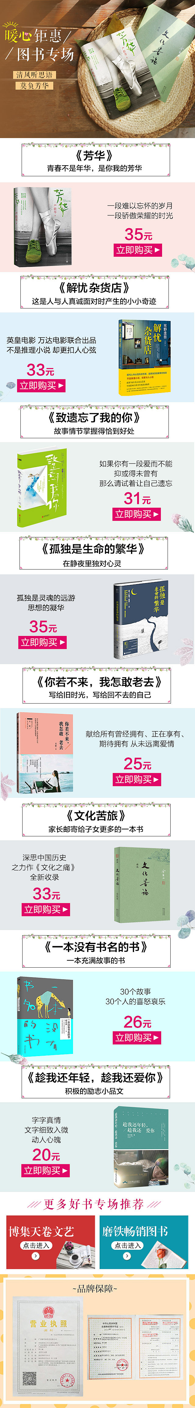 品购页（图ZMTQ0ODE4OTcy） - 电商 - 站酷设计师xuanyi666原创素材 - 站酷ZCOOL