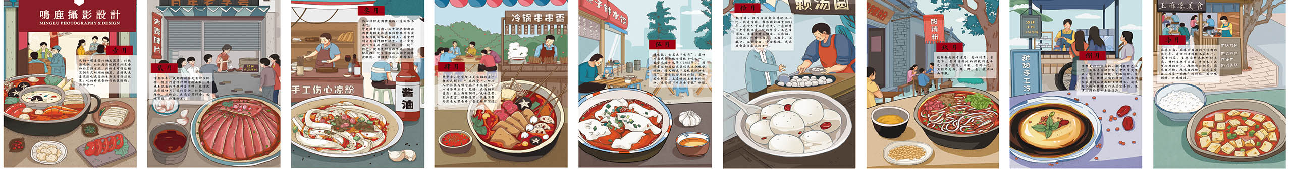 团子_Elynn的个人主页（封面预览） - 主页封面设置 - 站酷设计师团子_Elynn原创素材 - 站酷ZCOOL