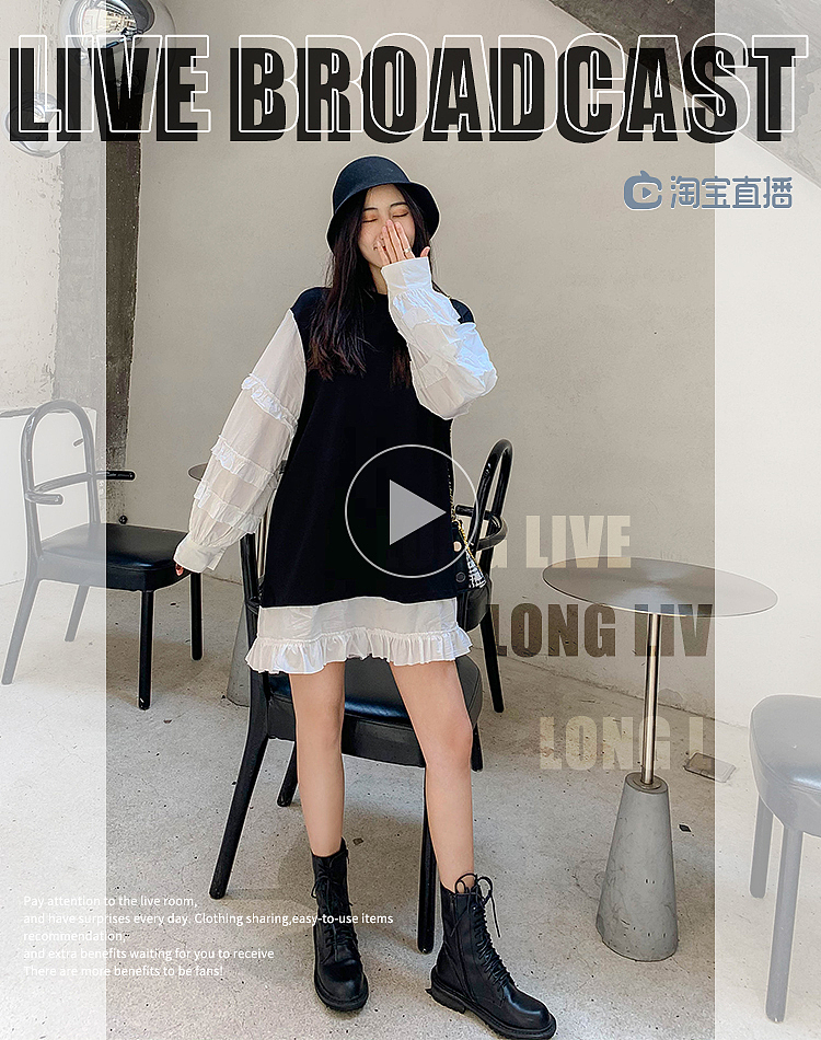 网红女装首页海报