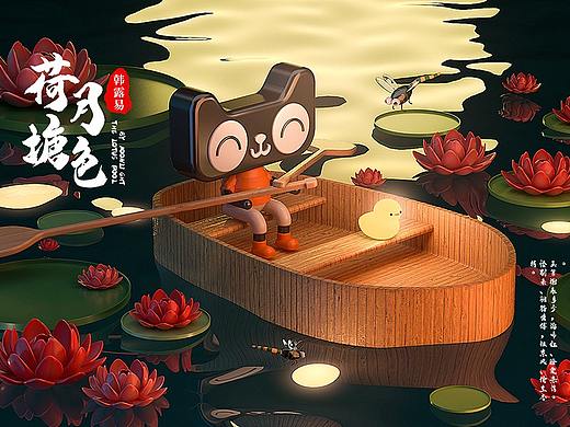 荷塘月色（个人主页-ZNTc1NzI5OTI=） - 场景 - 站酷设计师番茄酱H原创素材 - 站酷ZCOOL
