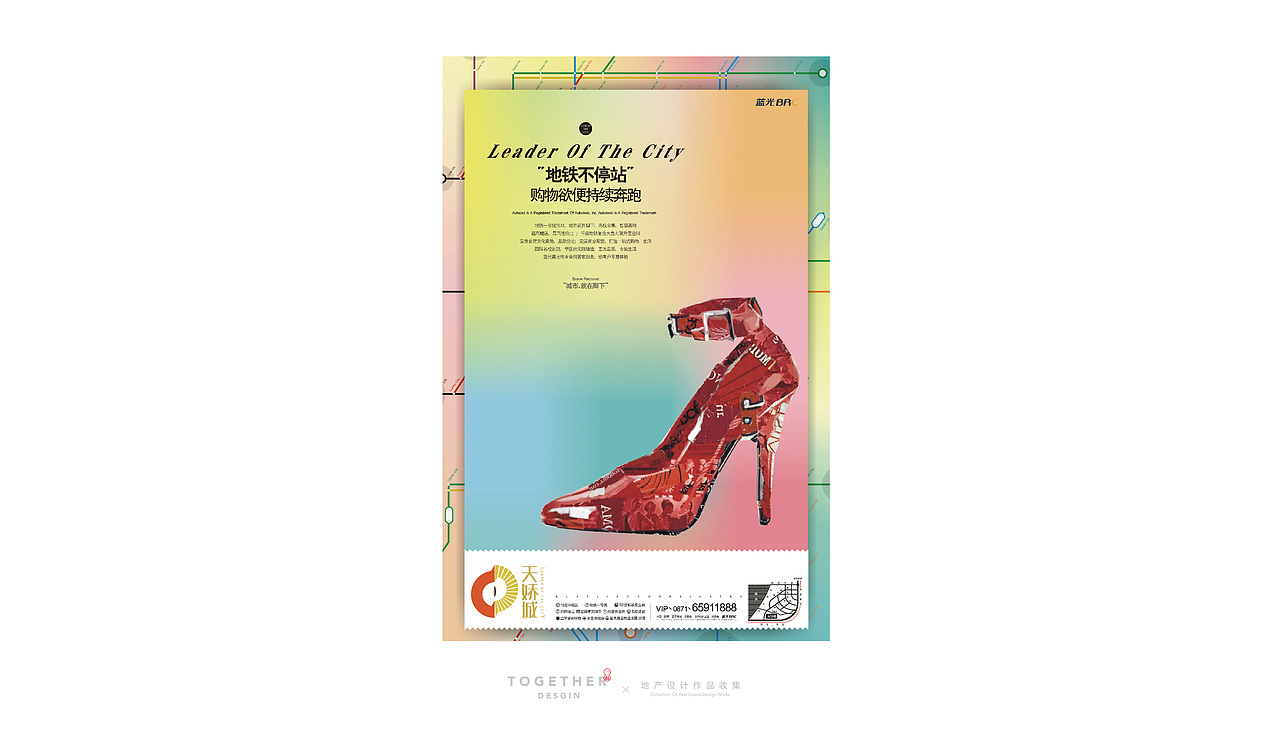 地产设计作品整理1