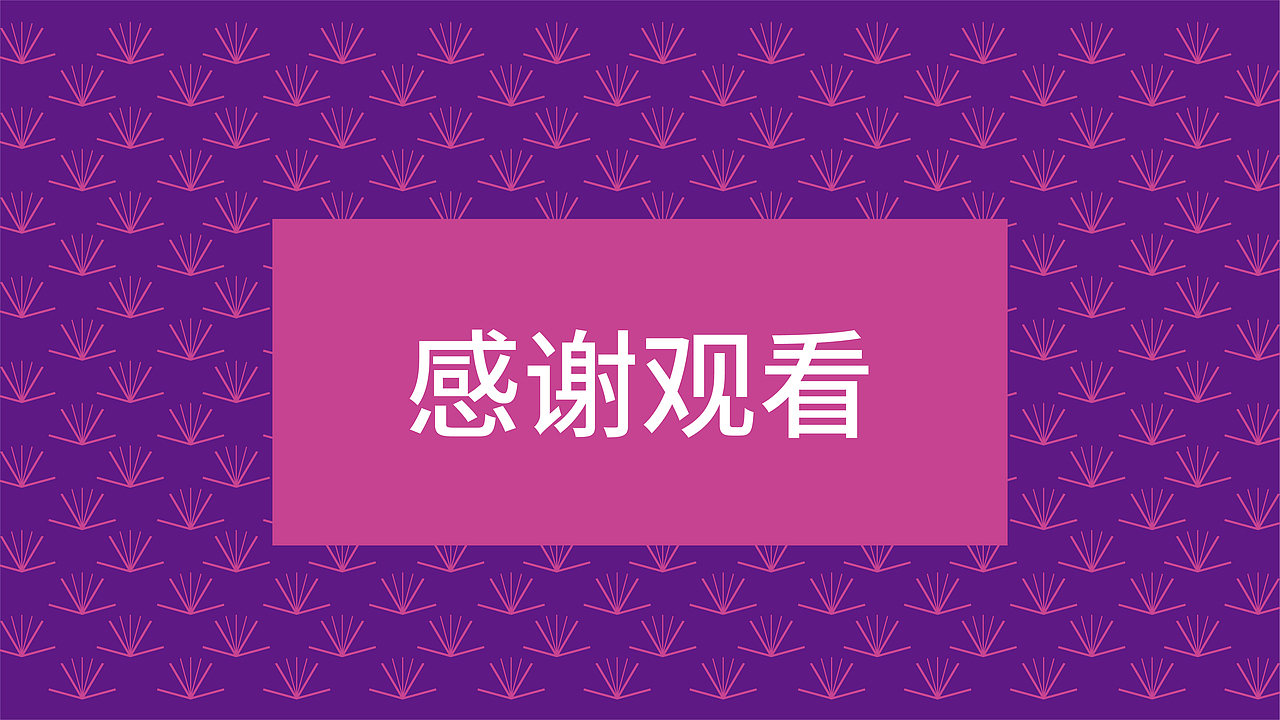 《amaker studio》抗毒素制作