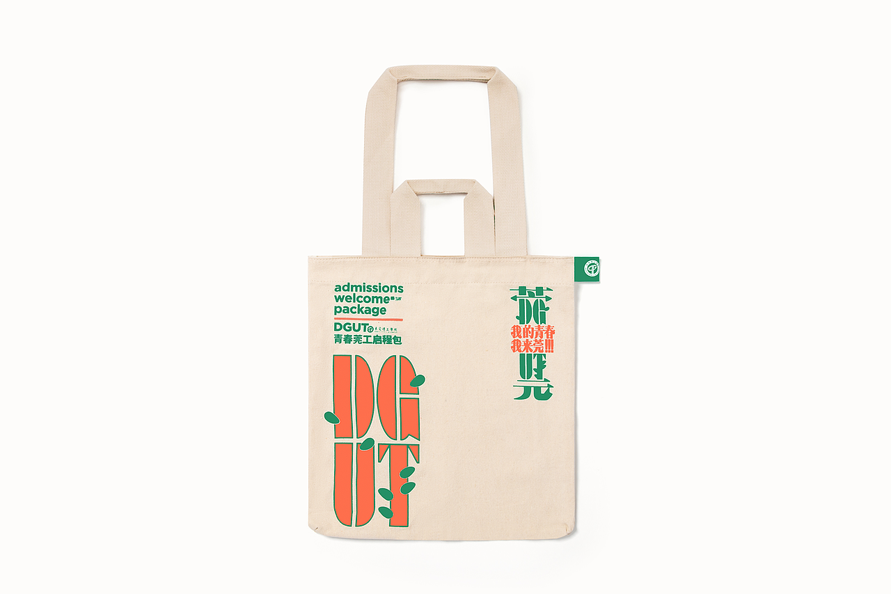 青春啟程包（图ZMTcxMTQxOTA4） - 品牌 - 站酷设计师谢谢设计原创素材 - 站酷ZCOOL