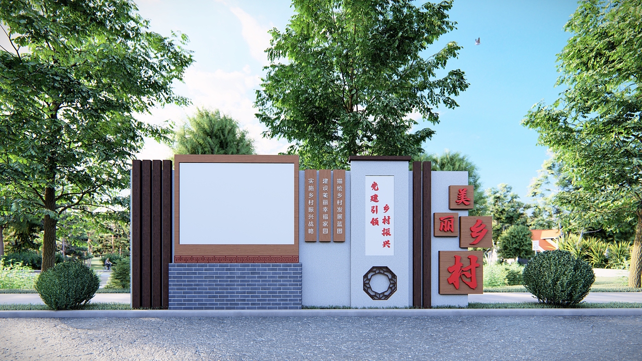 校园乡村景观小品户外社区精神堡垒布置