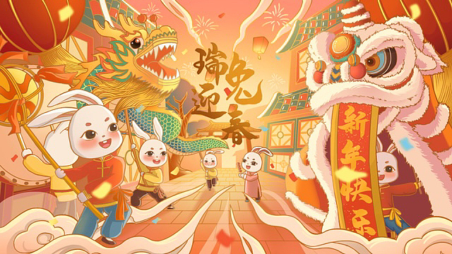 兔年kv设计 瑞兔迎春