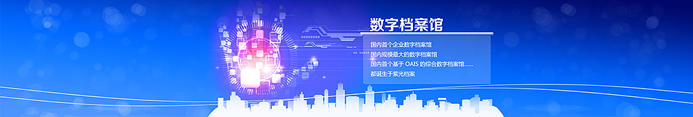 网站相关banner