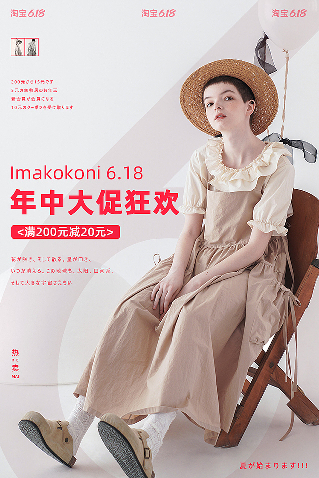 2020上半年作品集合