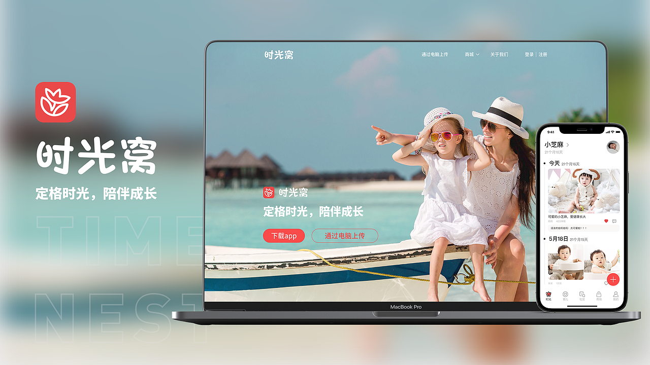 个人作品集（图ZMjY1NjM5MzY0） - 软件界面 - 站酷设计师裤裤的夹生饭原创素材 - 站酷ZCOOL