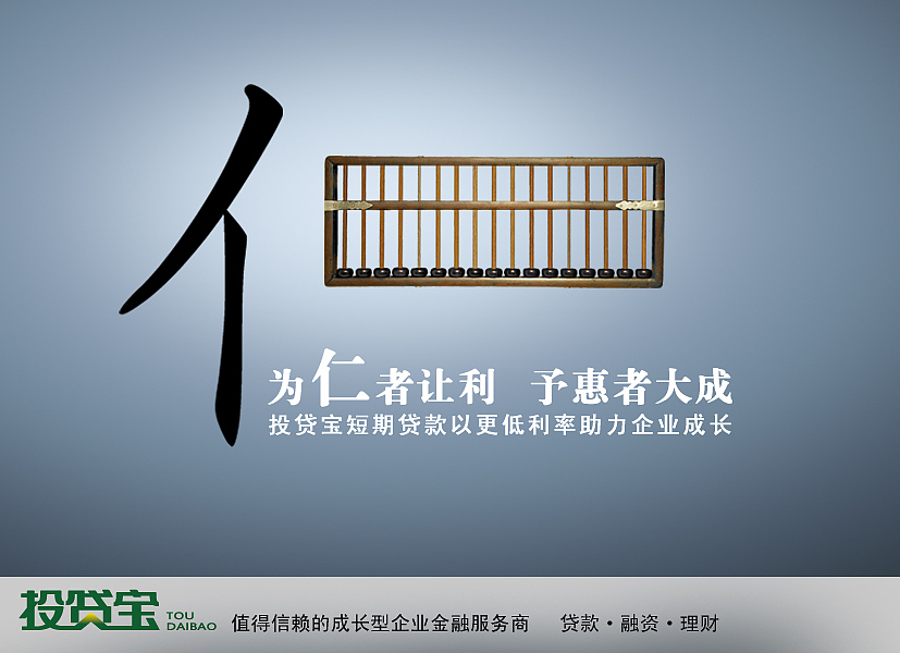 广告创意设计图（图ZODY0MjIxMzY=） - 运营设计 - 站酷设计师蓝曦元原创素材 - 站酷ZCOOL