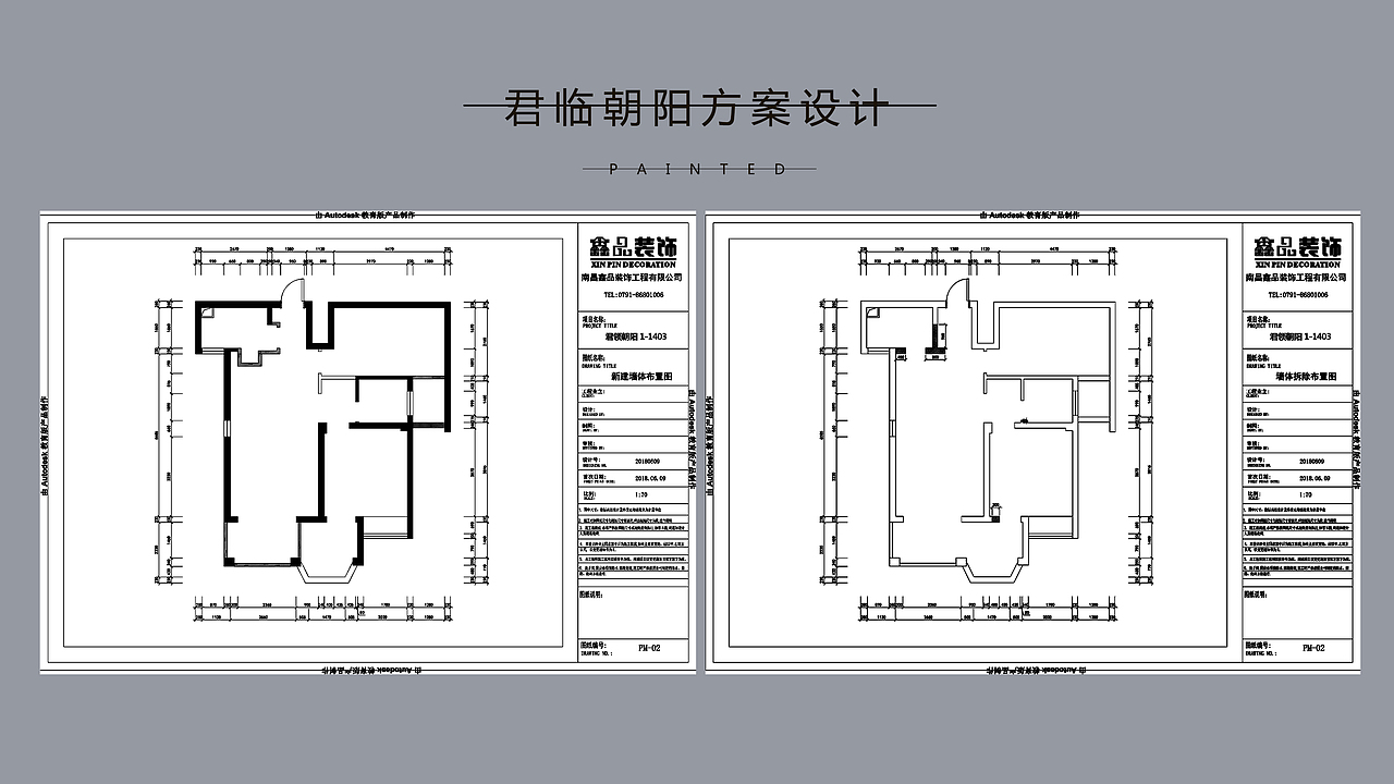 小小简历&作品集
