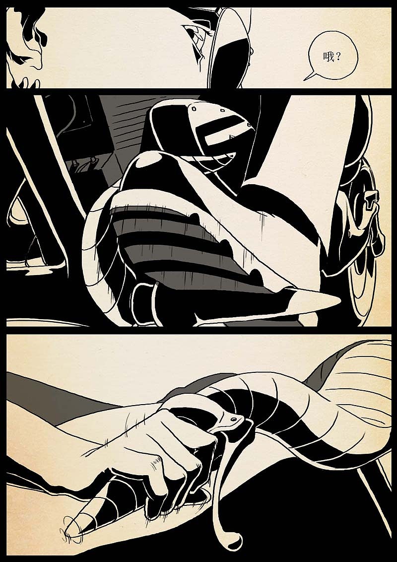 魔神之乐（图ZMTUyMTAyMTA0） - 中/长篇漫画 - 站酷设计师双刀绅士原创素材 - 站酷ZCOOL