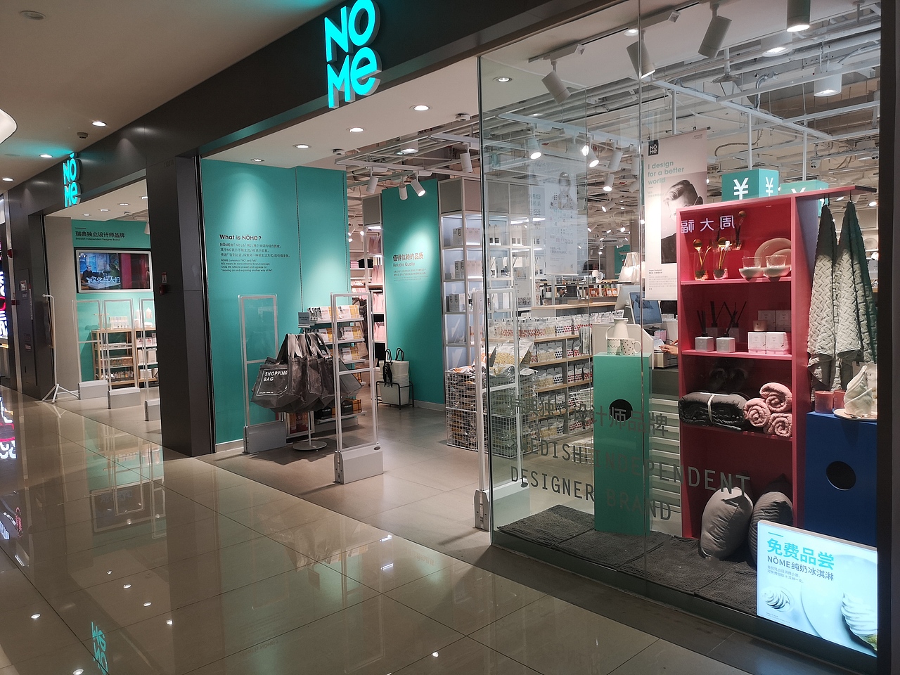 广州大唐展示_nome名创优品诺米货架厂家