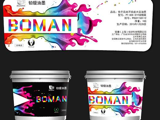 包装（个人主页-ZMzk4OTExOTI=） - 品牌 - 站酷设计师广隶阿怡55原创素材 - 站酷ZCOOL