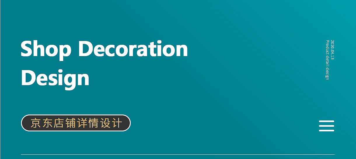 京东详情精修与合成（图ZMjMyNTU4MTY0） - 宣传物料 - 站酷设计师小小小傻瓜5原创素材 - 站酷ZCOOL