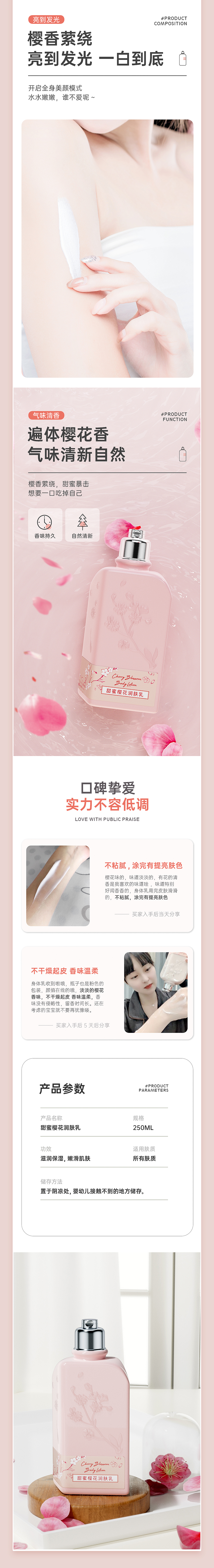 近期的2款详情页设计（图ZMjMzNzE4NjQ0） - 电商 - 站酷设计师陌言不想咕咕原创素材 - 站酷ZCOOL