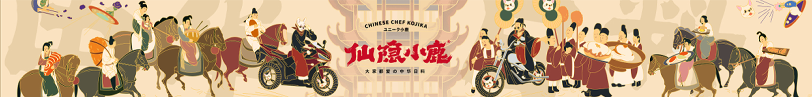 少食人类的个人主页（封面预览） - 主页封面设置 - 站酷设计师少食人类原创素材 - 站酷ZCOOL