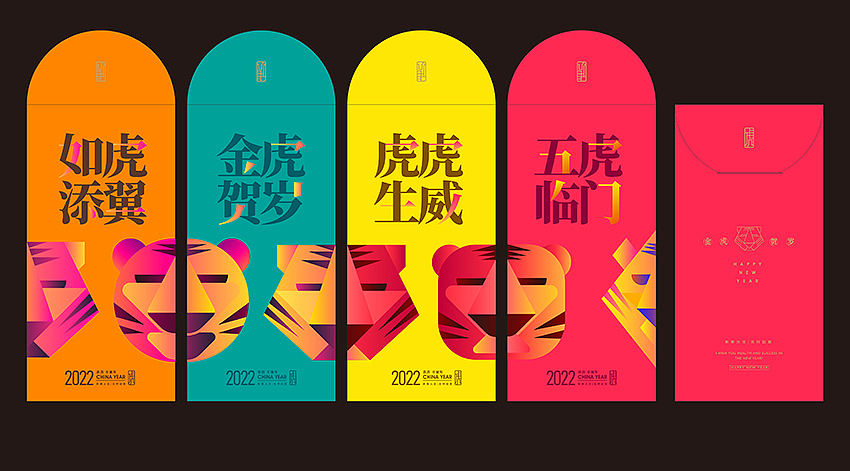 虎年（图ZMjgxNzgwOTky） - 海报 - 站酷设计师无丘视觉原创素材 - 站酷ZCOOL