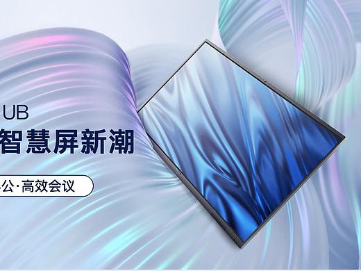 会议音频视频首页