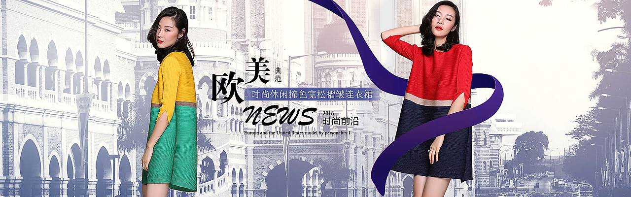 2016总结(练习集)(图ZNjcyMDAwNDQ=) - 运营设计 - 站酷设计师清泽物语原创素材 - 站酷ZCOOL