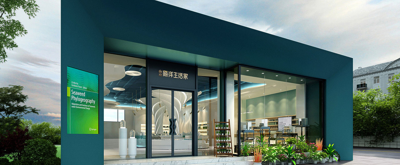 知行天下出品:海洋生活家