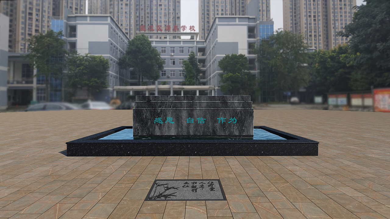 成都温江涌泉中心（图ZMTY3NDM3MjA4） - 景观设计 - 站酷设计师kkihay原创素材 - 站酷ZCOOL