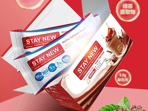 胶原蛋白奶昔详情页