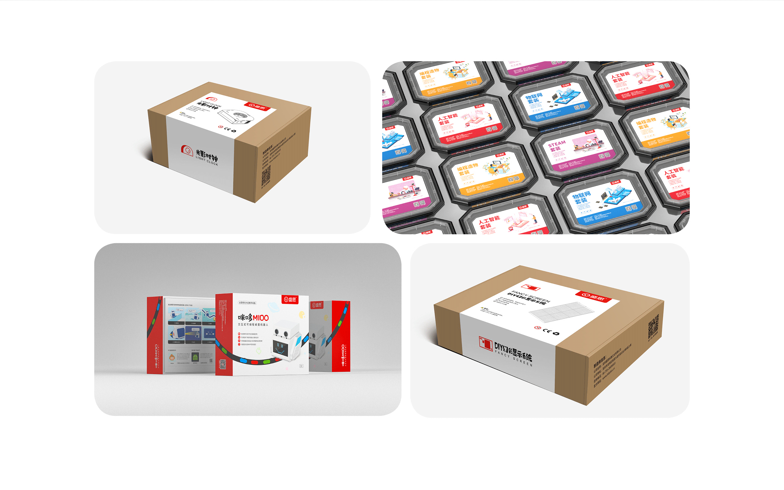 盛思Labplus - logo/包装/网页（图ZMjQ2OTg5NDI4） - 品牌 - 站酷设计师胡逸飞原创素材 - 站酷ZCOOL
