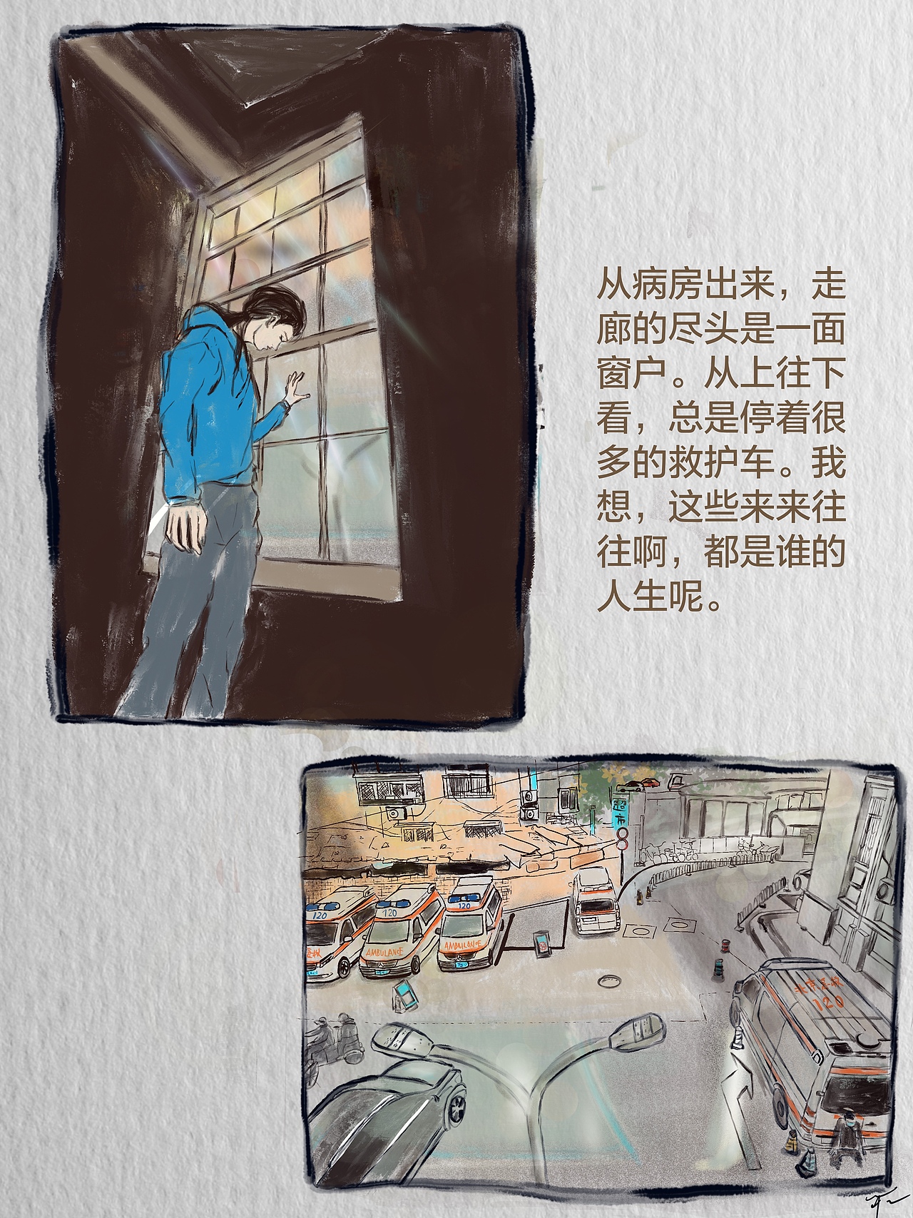 人生低谷（更至7）会慢慢持续更（图ZMjU2ODg0NTI4） - 创作习作 - 站酷设计师就是61呗原创素材 - 站酷ZCOOL