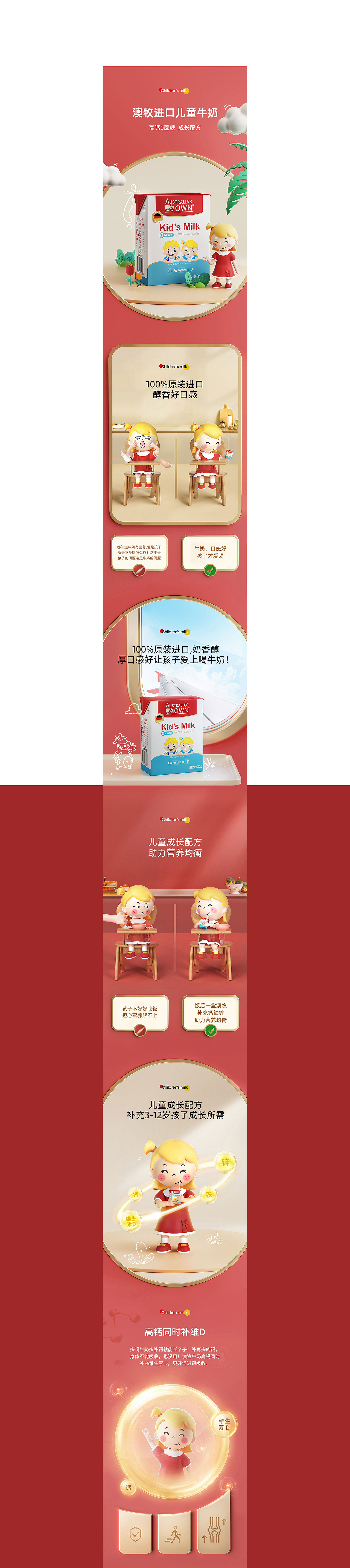 2020-2021商业项目合集（图ZMjU5ODExODEy） - 电商 - 站酷设计师这是桔子原创素材 - 站酷ZCOOL