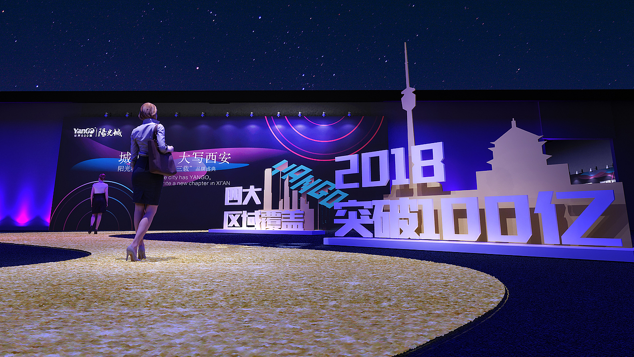 阳光城概念方案效果图设计（图ZMjk0Njc3MDM2） - 场景 - 站酷设计师M西安设计王老师原创素材 - 站酷ZCOOL