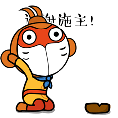大圣的日常1微信表情包设计（图ZOTAyOTA5MjA=） - 网络表情 - 站酷设计师Wudi的无敌原创素材 - 站酷ZCOOL