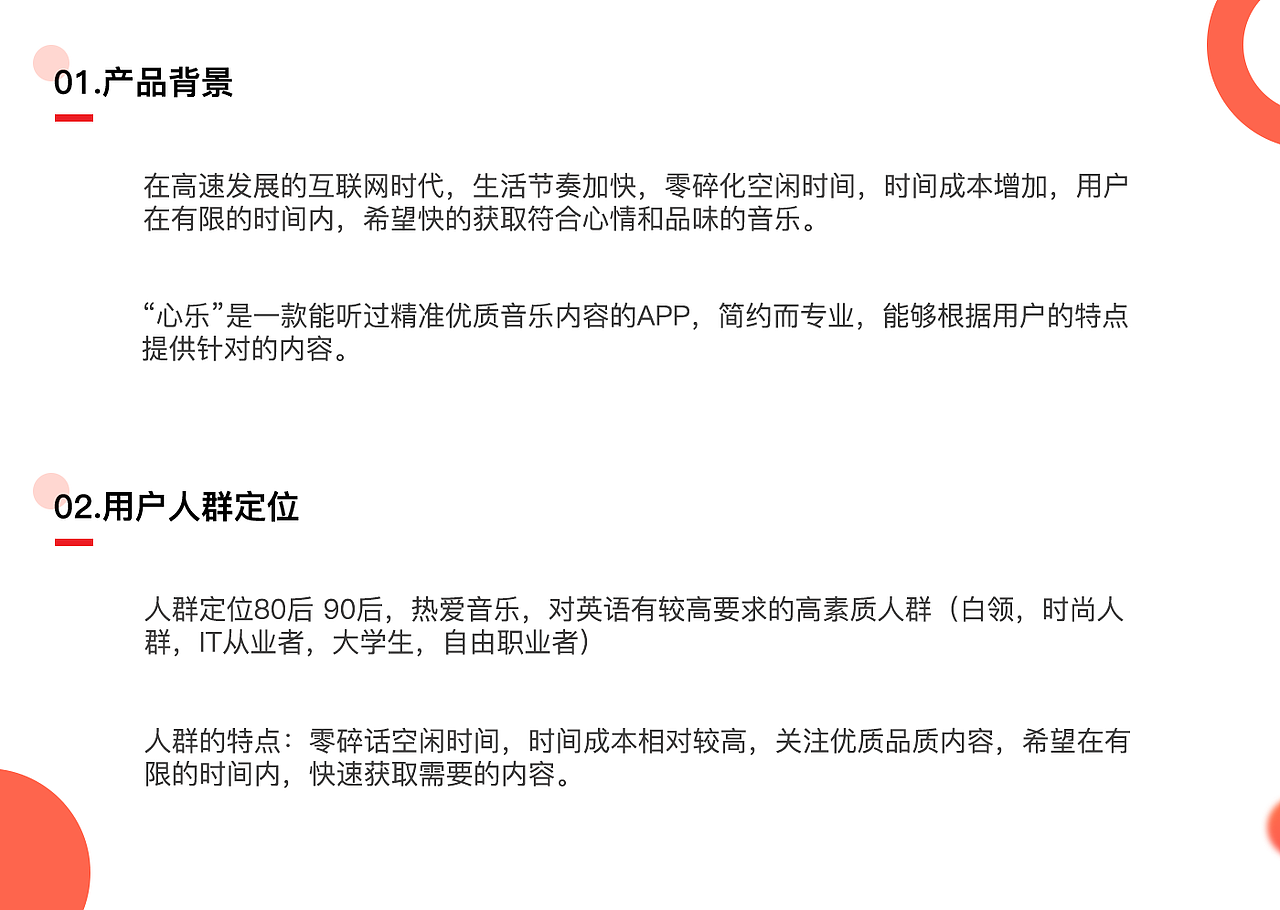 爱乐 app（图ZMTA4NTUxOTMy） - APP界面 - 站酷设计师CXW___原创素材 - 站酷ZCOOL