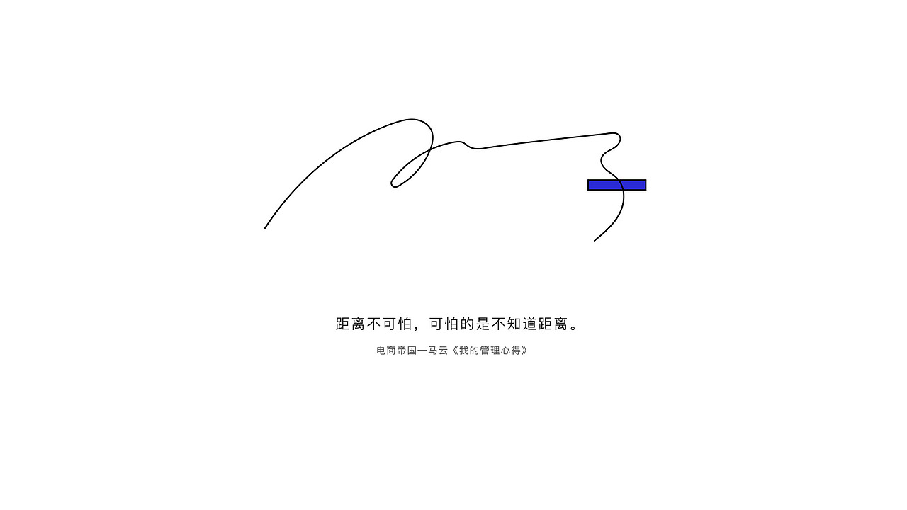 网页及电视设计