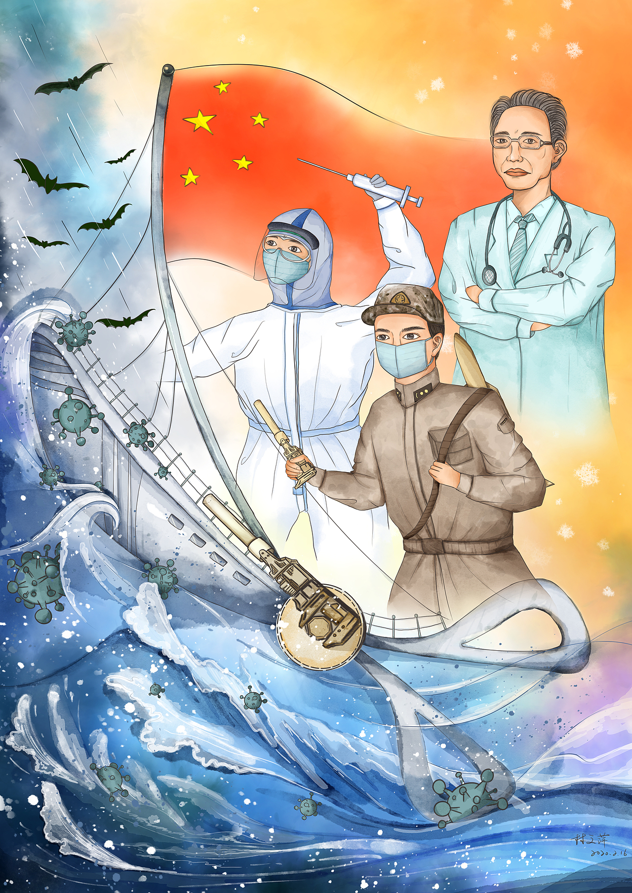 2020-02-16《同舟共济·战疫》 br>ps板绘,中间的帆船是把锐利的剪刀