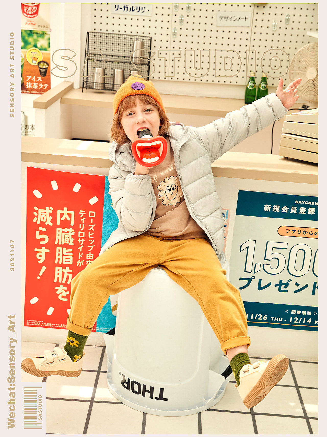 网易严选 X SA Sutdio