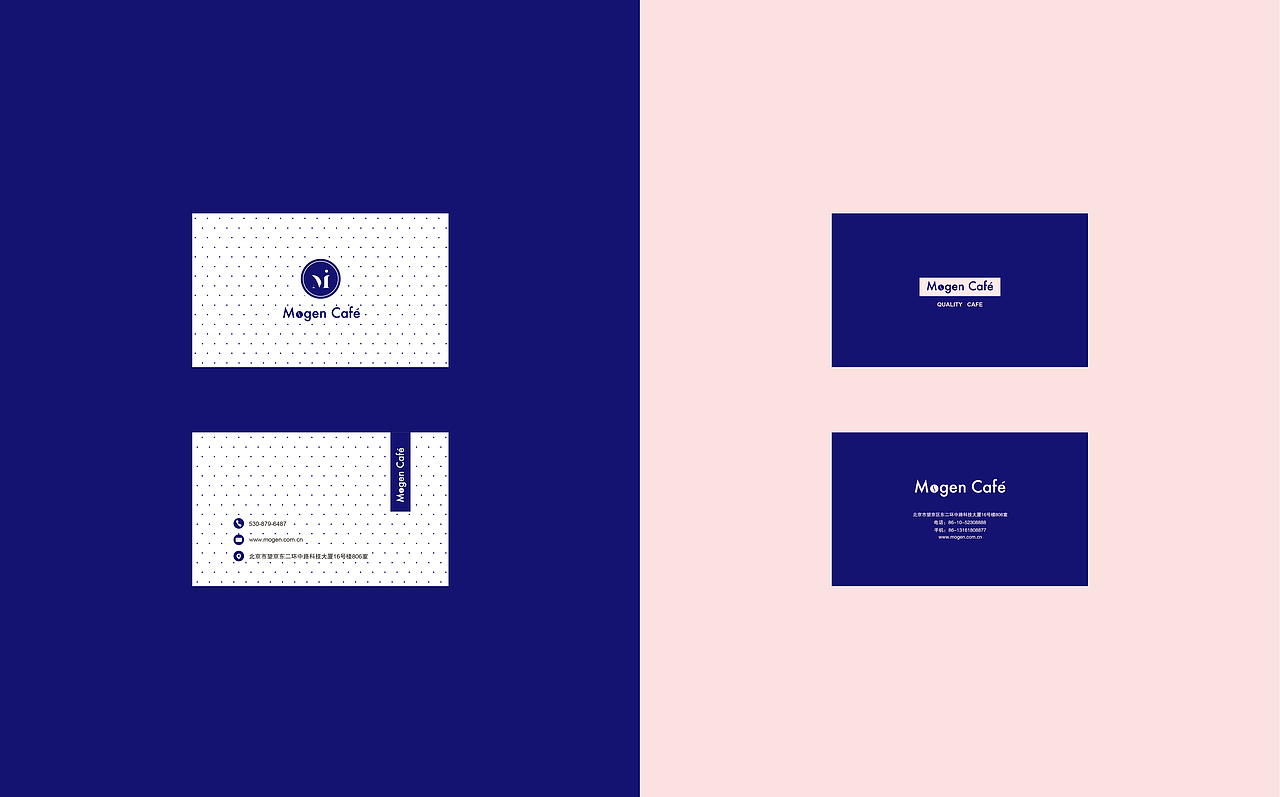 Mogen cafe摩根咖啡餐饮品牌VI视觉形象设计（图ZMTYyMjg2OTQ0） - 品牌 - 站酷设计师西瓜味的牙膏原创素材 - 站酷ZCOOL