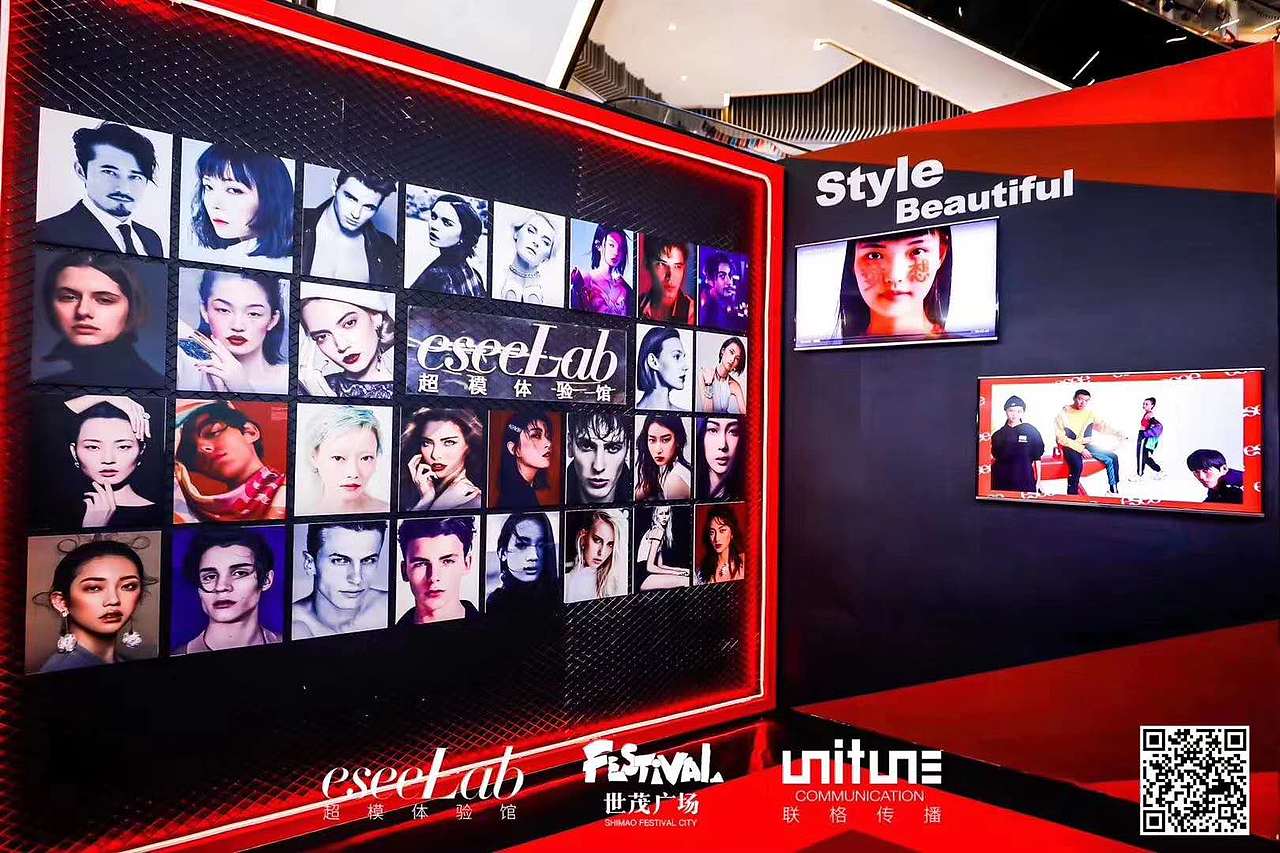 eseelab超模体验馆平面主kv分享（图ZMjIyMTgzMDUy） - 宣传物料 - 站酷设计师LM薛薛原创素材 - 站酷ZCOOL