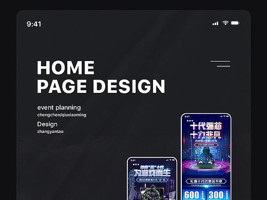 电商首页APP「 JD」联想 神舟