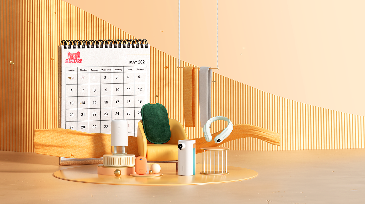 【渲染合集2021】（图ZMjg2NTIwNTAw） - 产品 - 站酷设计师Yang0oo0原创素材 - 站酷ZCOOL