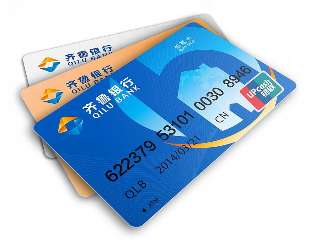齐鲁银行卡面